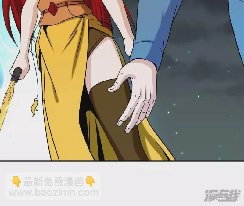 第80话 复制大师 第6页