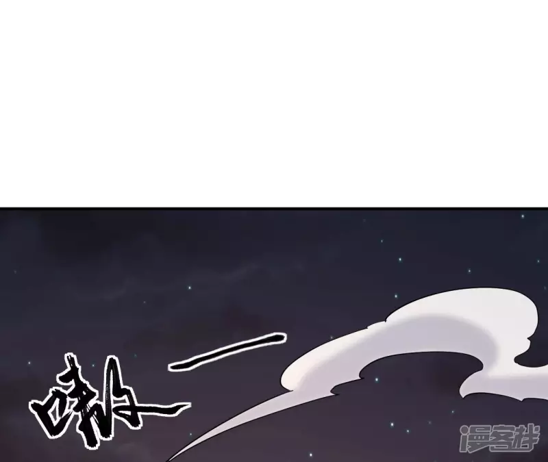 第80话 复制大师 第18页
