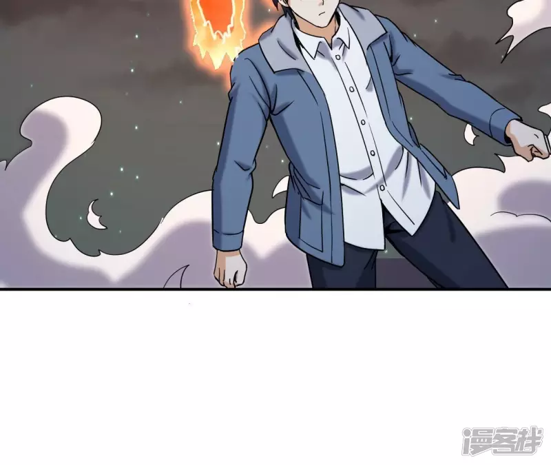 第80话 复制大师 第20页