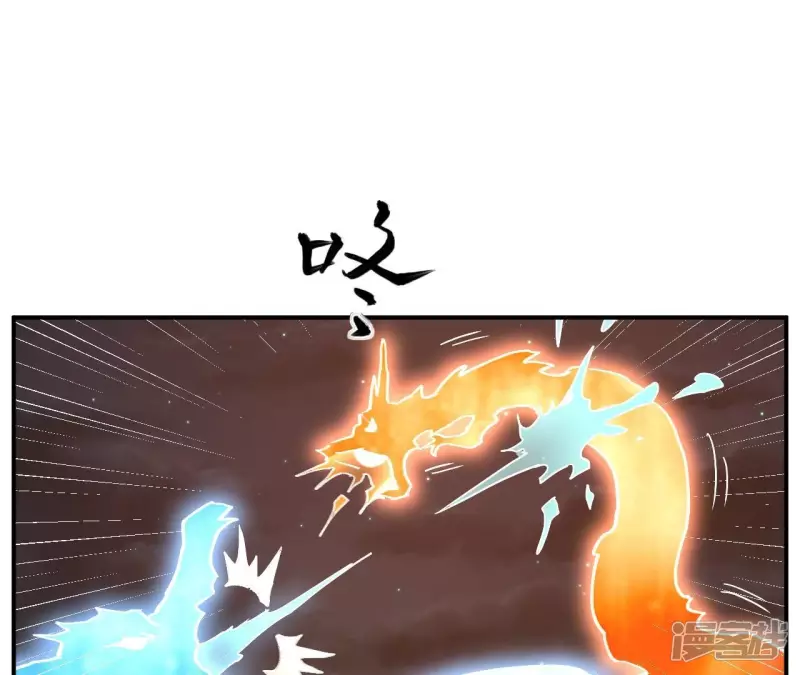 第80话 复制大师 第32页