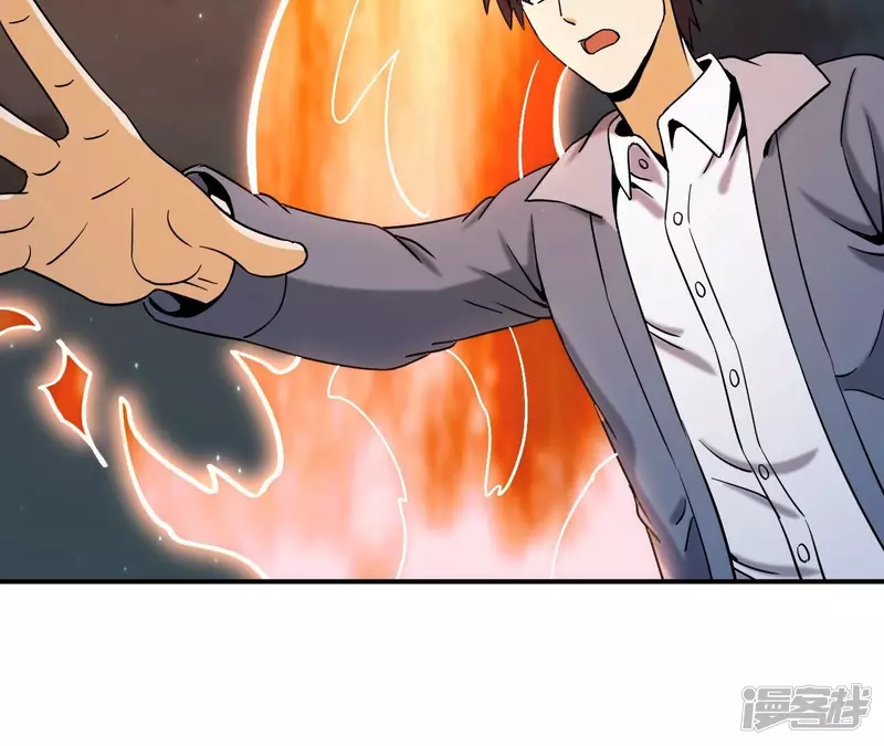 第80话 复制大师 第39页