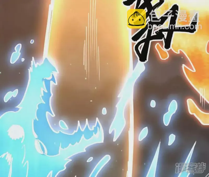 第80话 复制大师 第48页