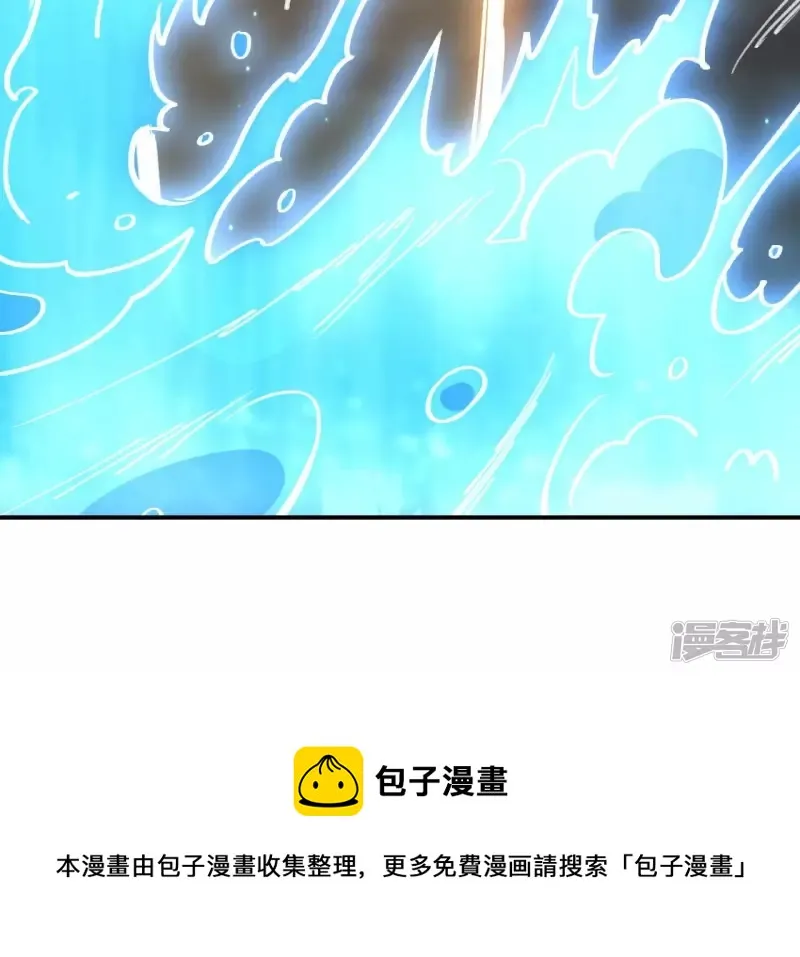 第80话 复制大师 第49页