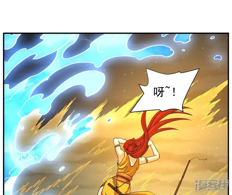 第80话 复制大师 第50页