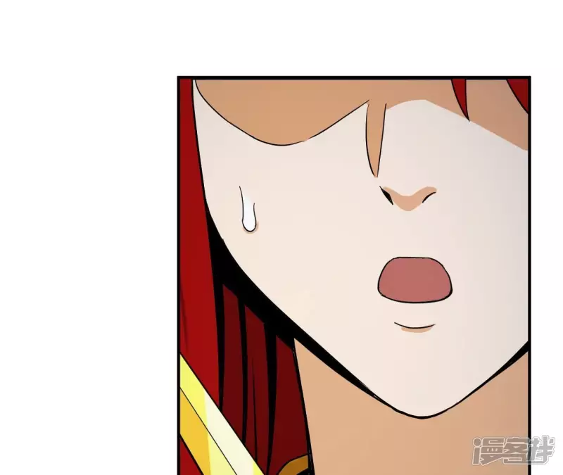第80话 复制大师 第66页