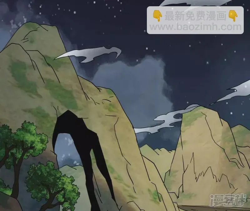 第81话 本命飞剑 第4页