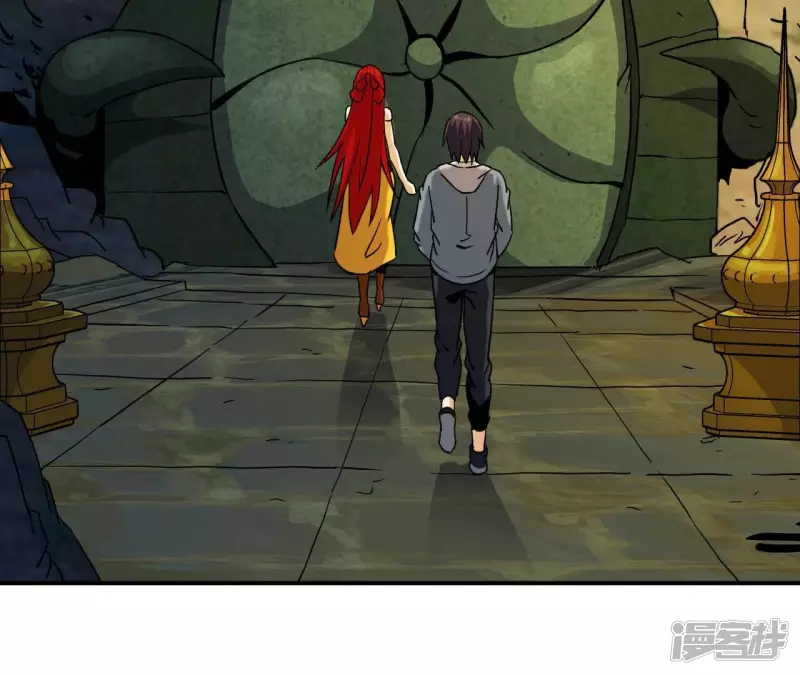 第81话 本命飞剑 第8页