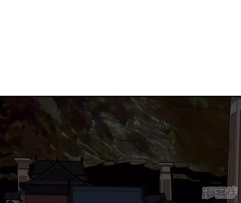 第81话 本命飞剑 第20页