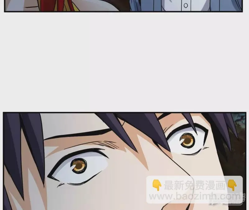 第81话 本命飞剑 第24页