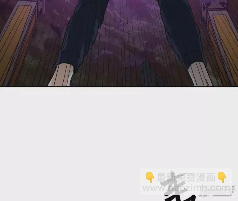 第81话 本命飞剑 第27页