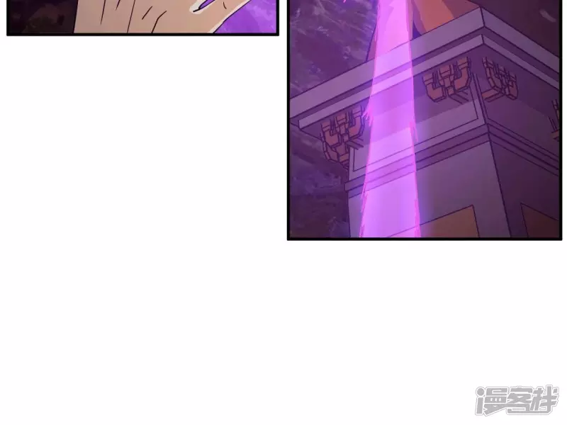 第81话 本命飞剑 第31页