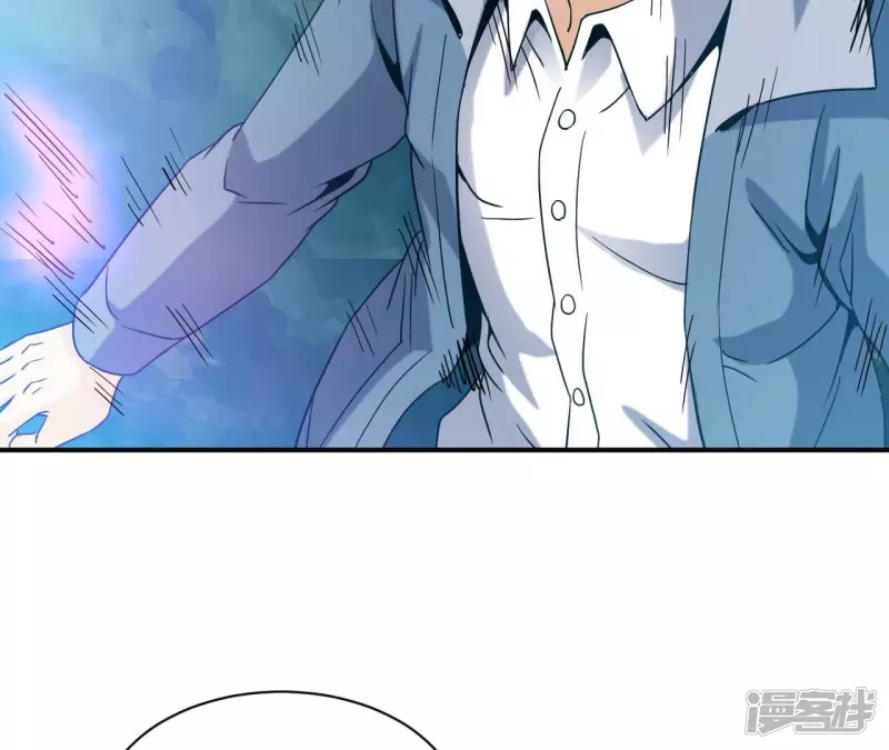 第81话 本命飞剑 第35页
