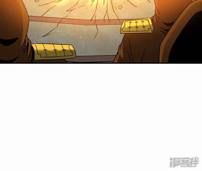 第81话 本命飞剑 第56页