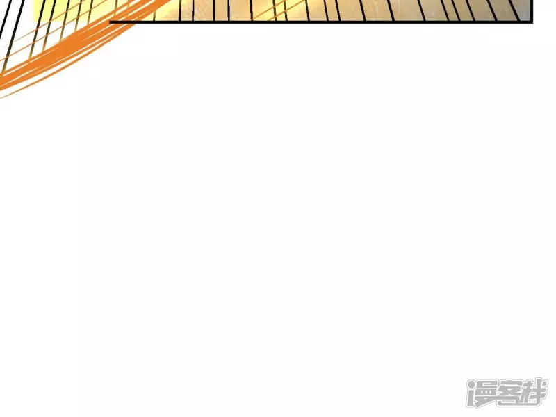 第81话 本命飞剑 第59页