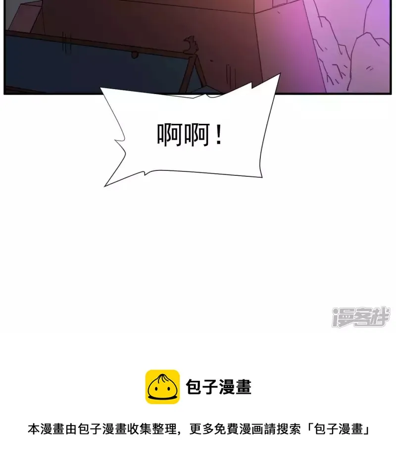 第81话 本命飞剑 第67页