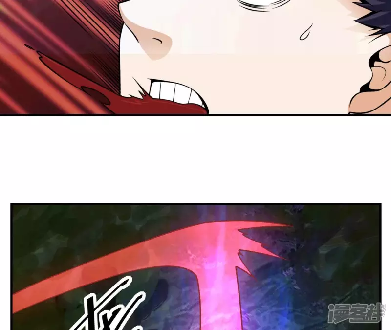 第83话 人王体 第7页