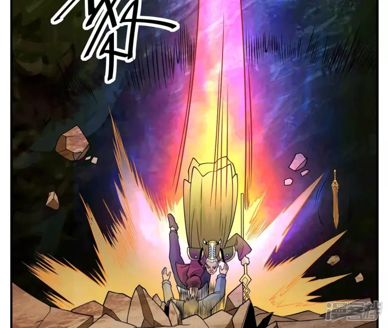第83话 人王体 第8页