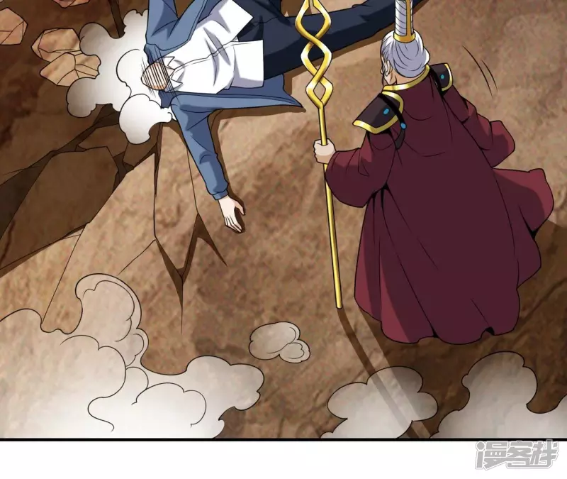 第83话 人王体 第10页