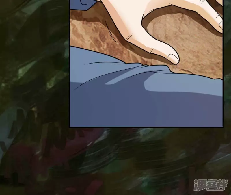 第83话 人王体 第15页