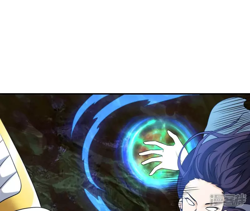 第83话 人王体 第32页
