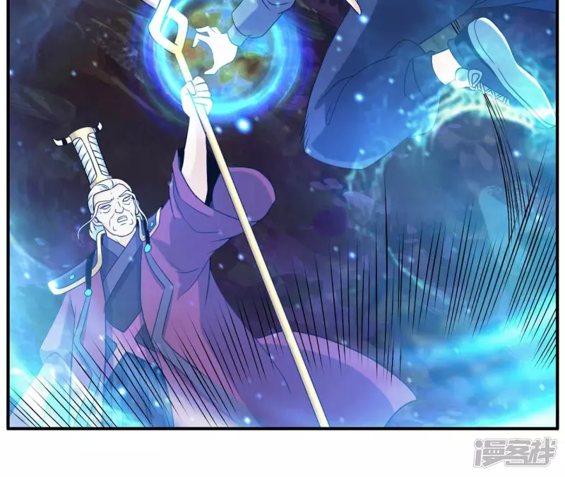 第83话 人王体 第35页
