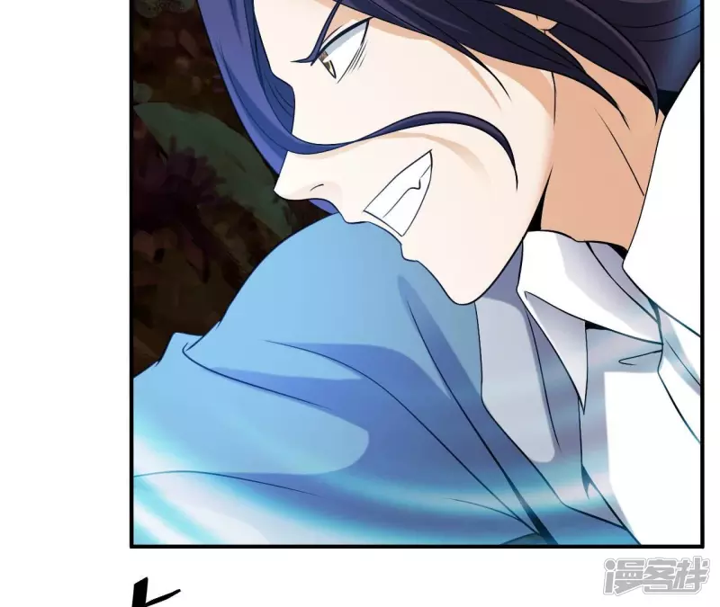 第83话 人王体 第38页