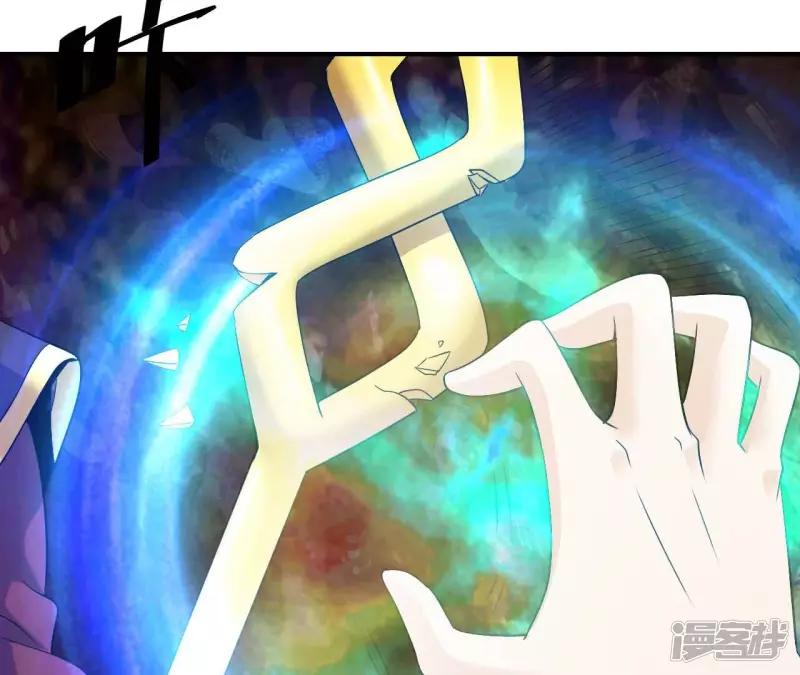第83话 人王体 第39页