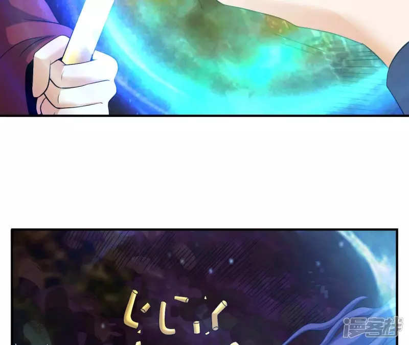 第83话 人王体 第40页