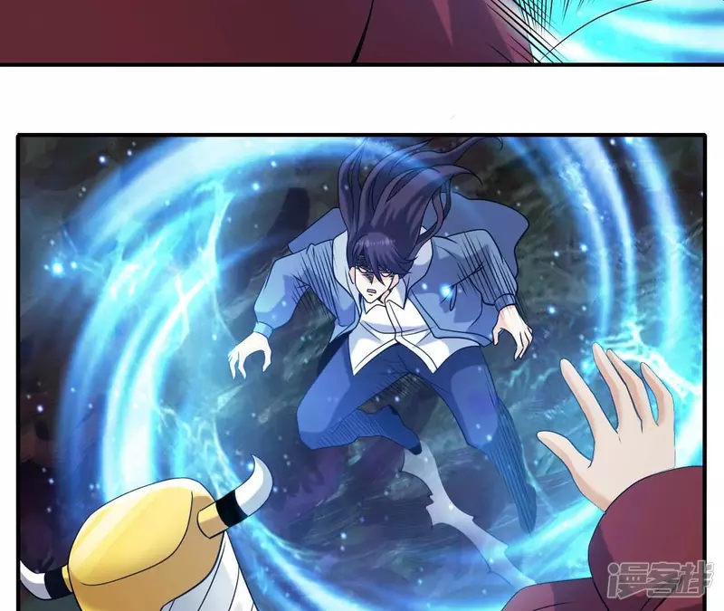 第83话 人王体 第44页