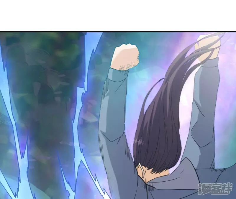 第83话 人王体 第48页