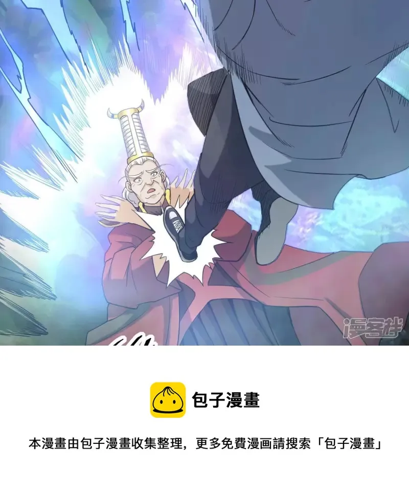 第83话 人王体 第49页