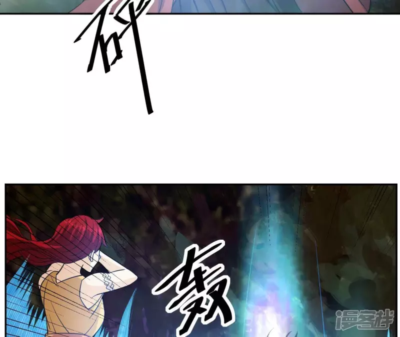 第83话 人王体 第50页