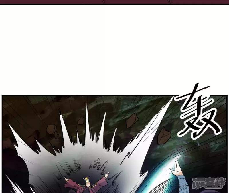 第83话 人王体 第54页