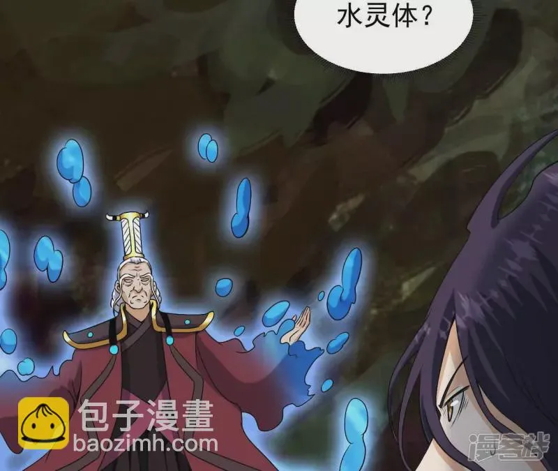 第83话 人王体 第63页