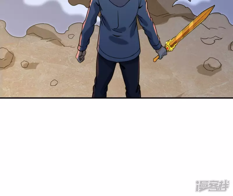 第82话 严梅！ 第6页
