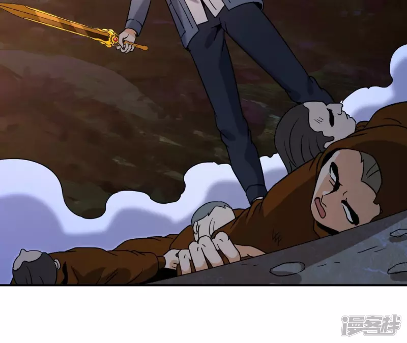 第82话 严梅！ 第8页