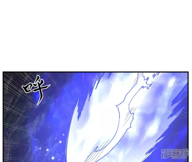 第82话 严梅！ 第18页