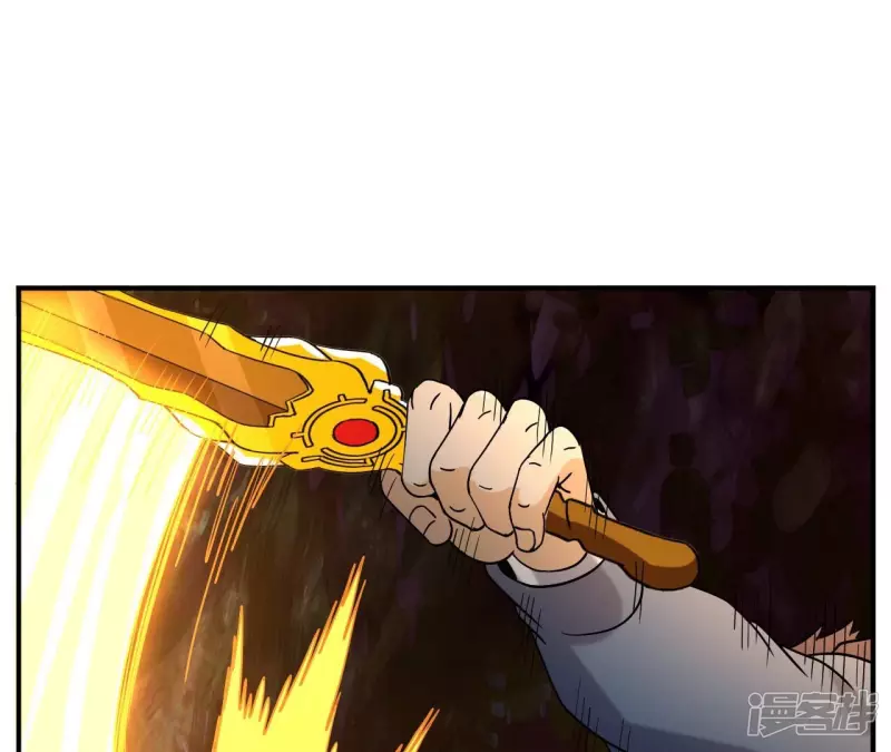第82话 严梅！ 第22页