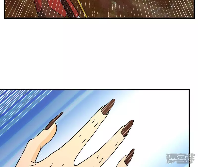 第82话 严梅！ 第64页