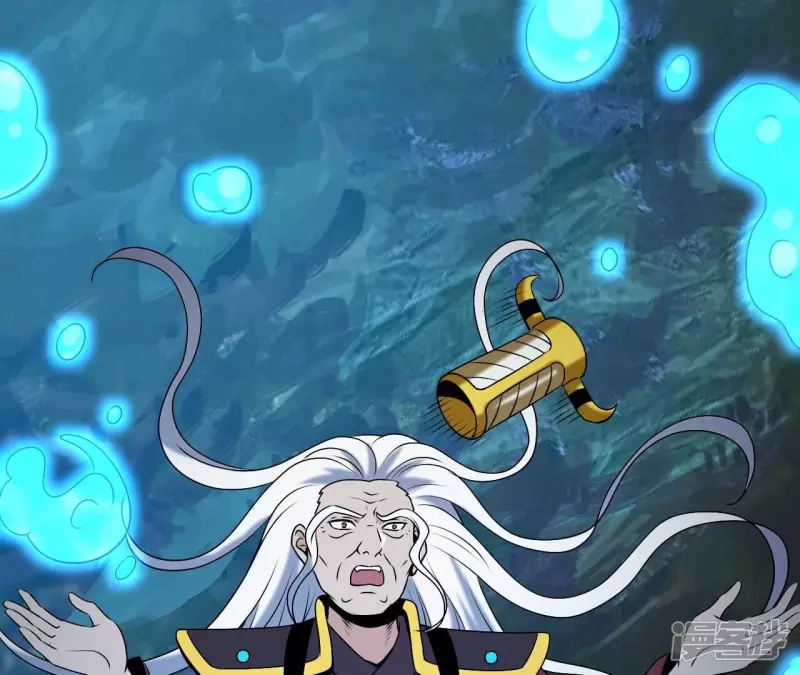 第84话 水灵体vs人王体 第4页