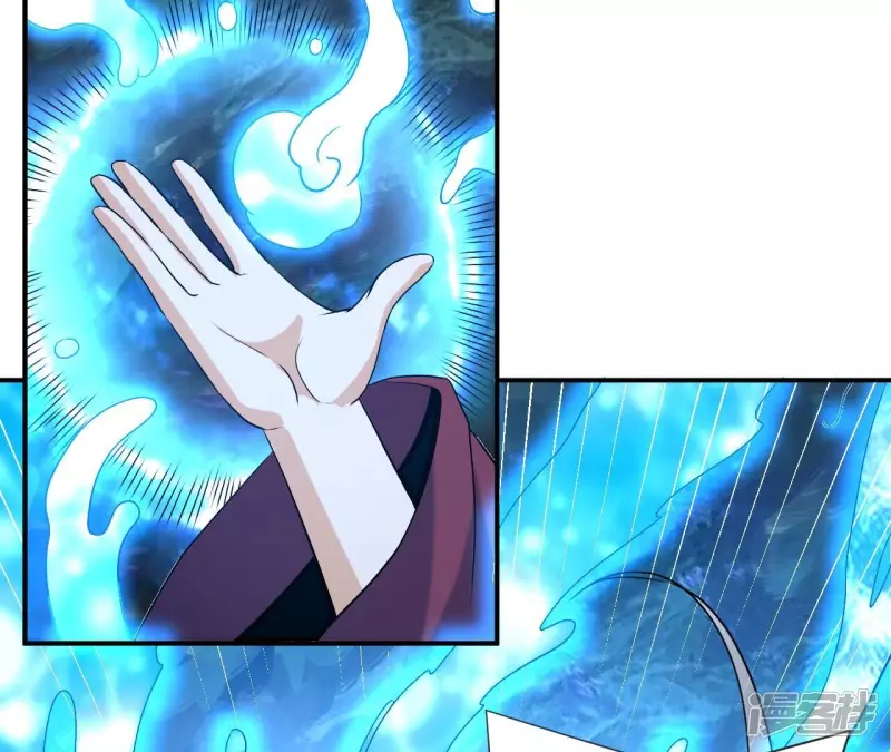 第84话 水灵体vs人王体 第12页