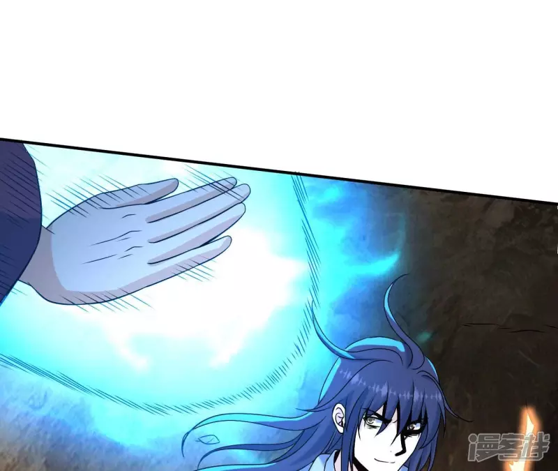 第84话 水灵体vs人王体 第16页