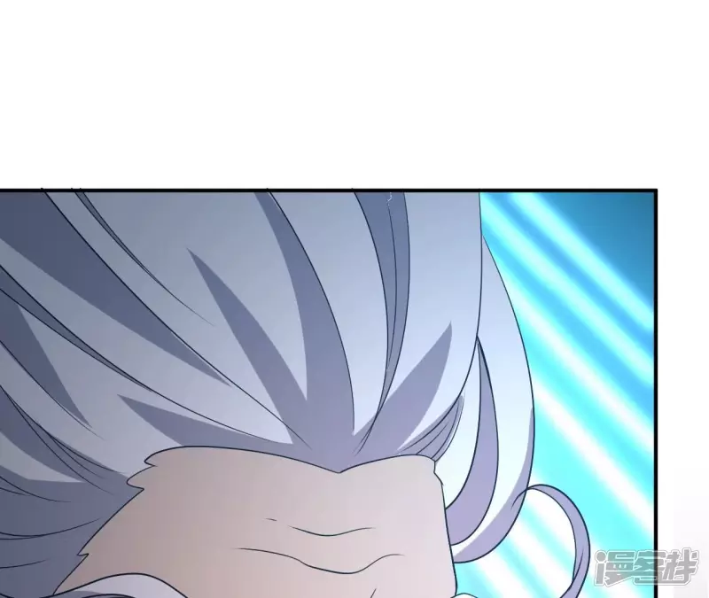 第84话 水灵体vs人王体 第18页