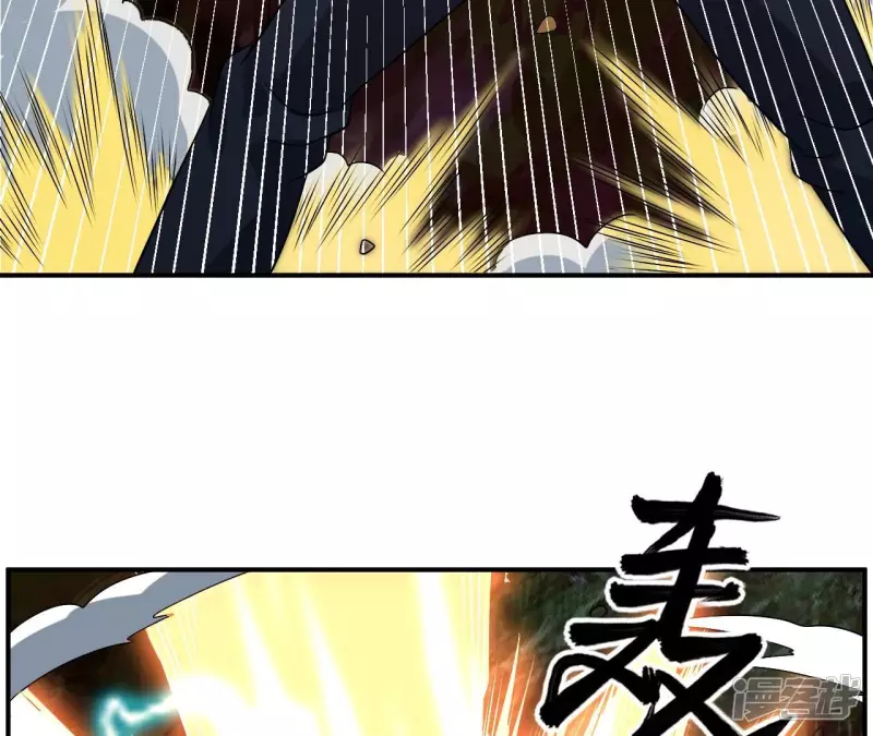 第84话 水灵体vs人王体 第23页