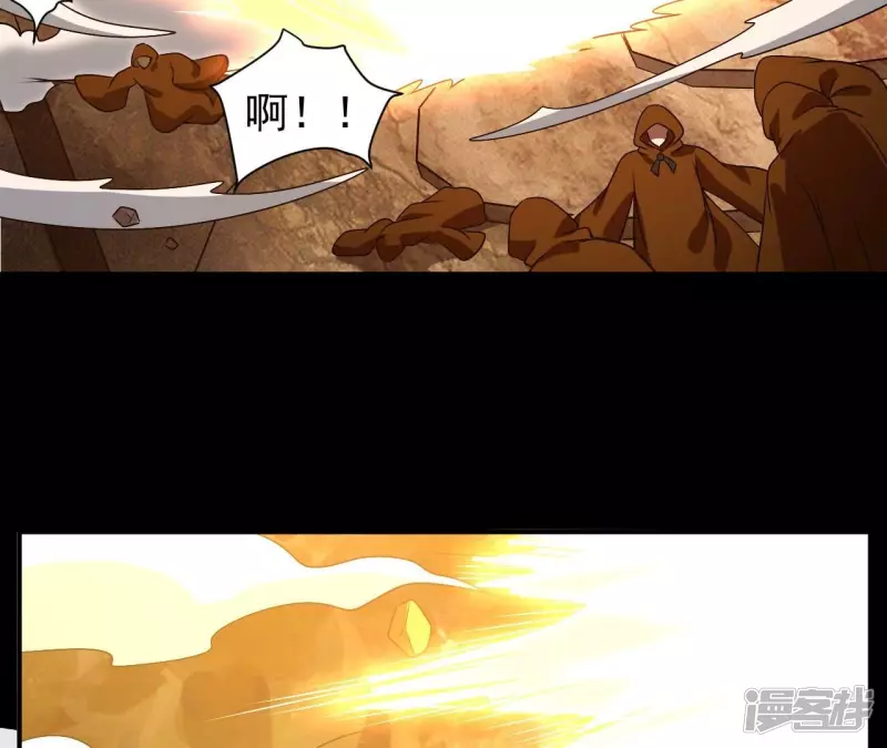第84话 水灵体vs人王体 第27页