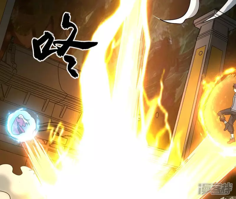 第84话 水灵体vs人王体 第30页