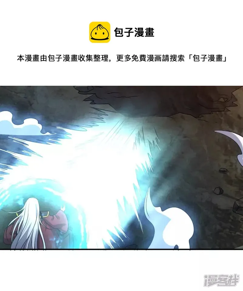 第84话 水灵体vs人王体 第33页