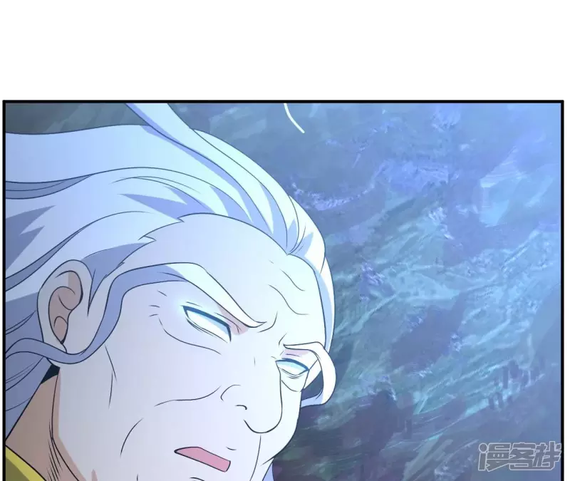 第84话 水灵体vs人王体 第36页