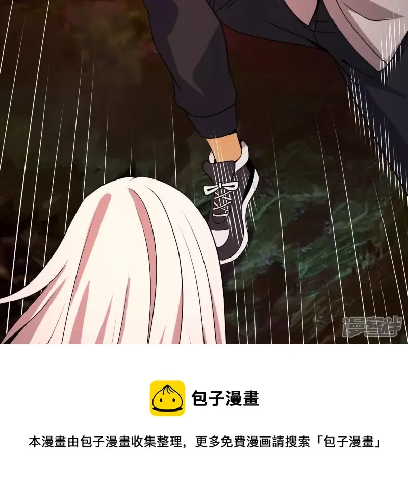 第84话 水灵体vs人王体 第41页