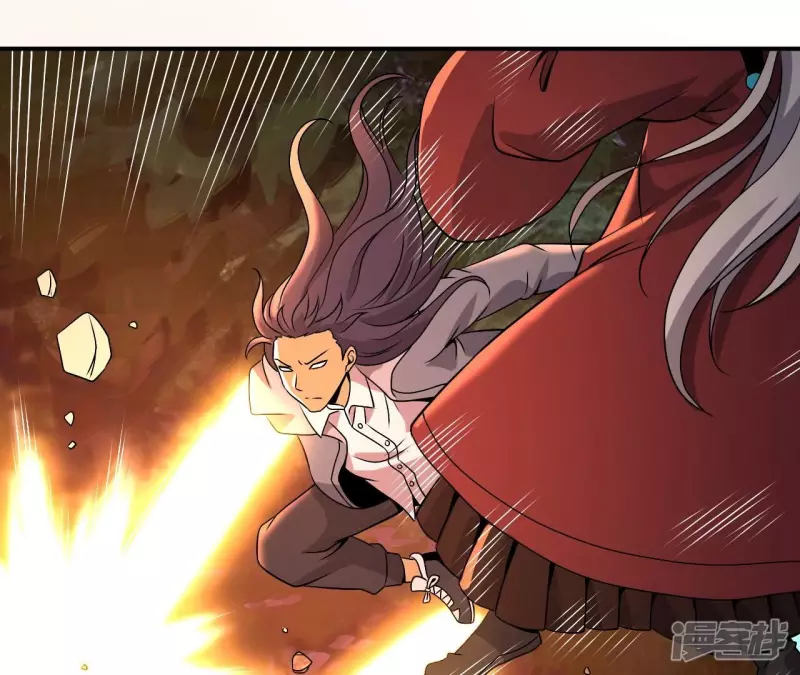 第84话 水灵体vs人王体 第44页